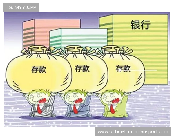 帮主说：央行例会暗藏信号，资金去哪儿了？，央行出手